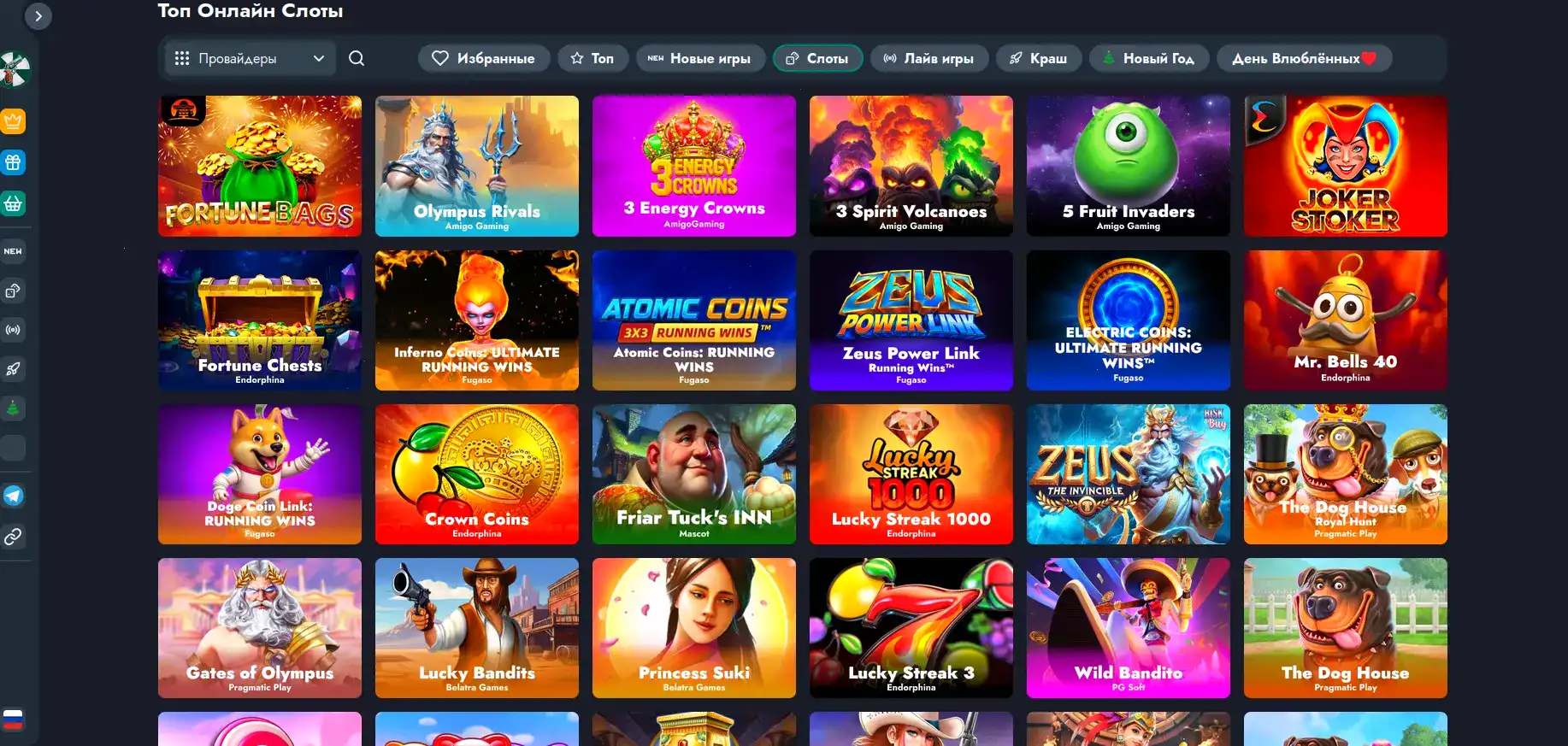 Бонусы и акции в казино Вулкан Россия